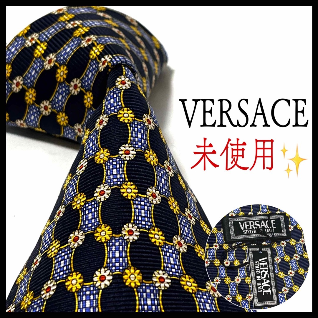 希少】VERSACE ネクタイ セット割実施中-