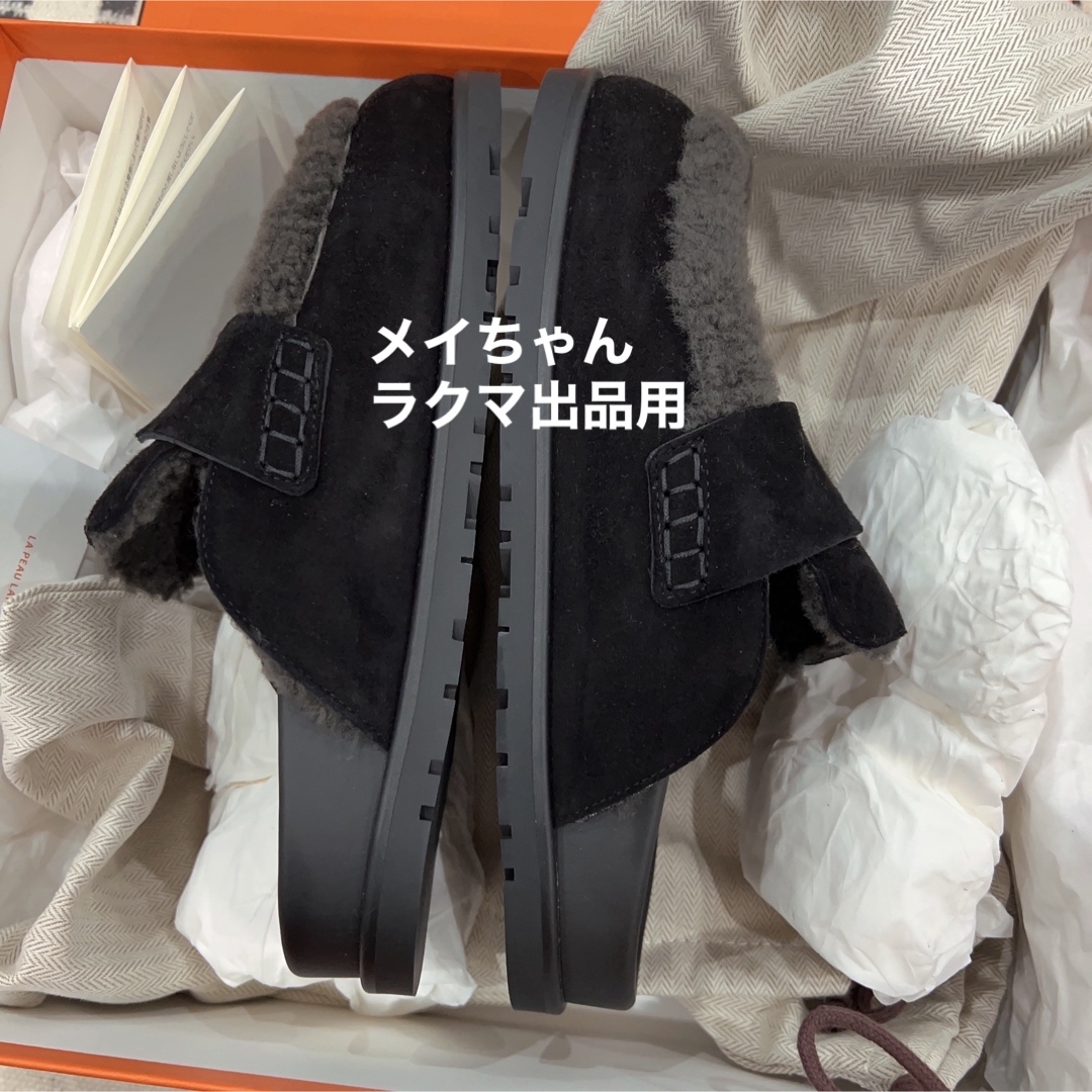 Hermes - 【新品未使用】エルメス 23秋冬新作 ムートン ミュール