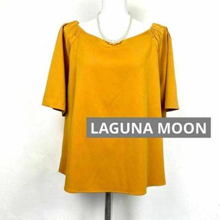 ラグナムーン(LagunaMoon)の美品✨ラグナムーン フレア カットソー ブラウス イエロー(Tシャツ(半袖/袖なし))