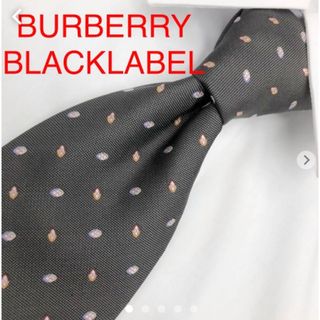 バーバリーブラックレーベル(BURBERRY BLACK LABEL)の【未使用に近い】バーバリーブラックレーベル　高級感あり　期間限定　売り切れ必須(ネクタイ)