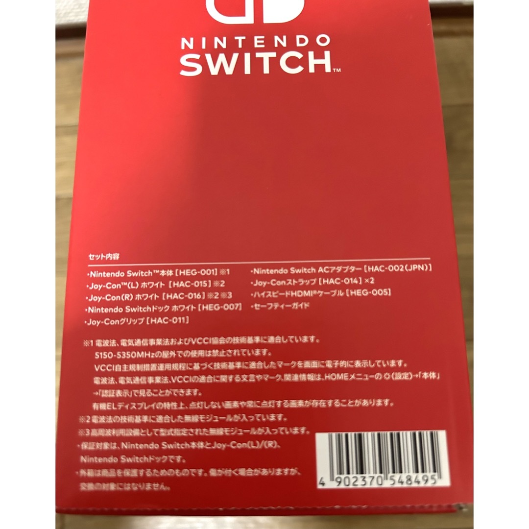 Nintendo Switch 本体 有機ELモデル ホワイト 1