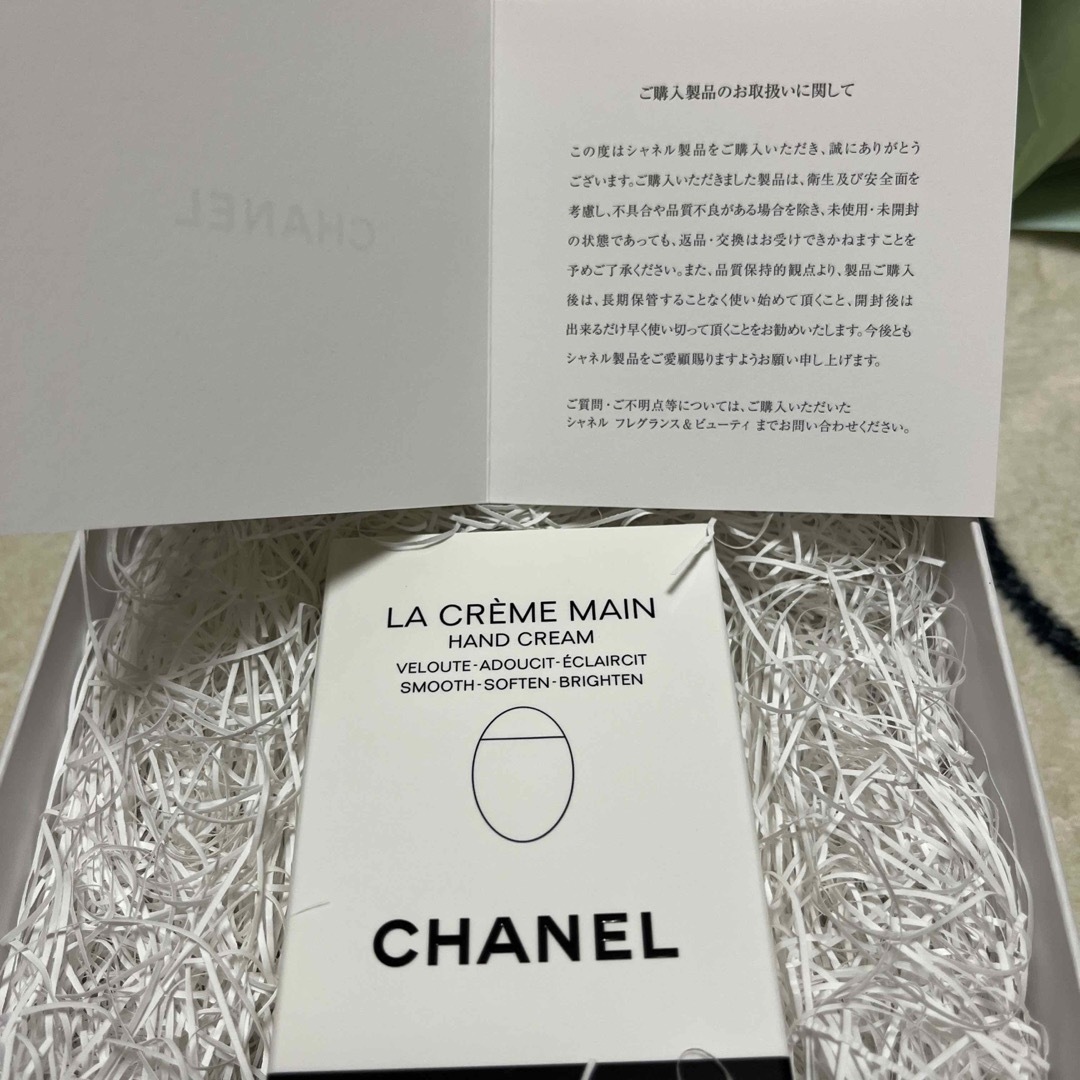 CHANEL ラクレームマン 3