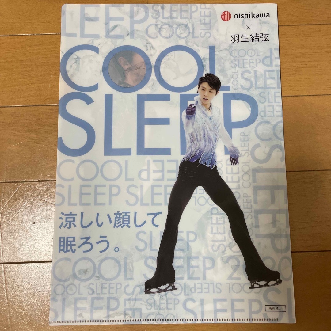 羽生結弦　クリアファイル　チケットホルダー他 エンタメ/ホビーのタレントグッズ(スポーツ選手)の商品写真