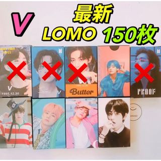 【V・お買い得・希少・5点】150枚　ロモカード　防弾少年団　BTS♥テテ(アイドルグッズ)