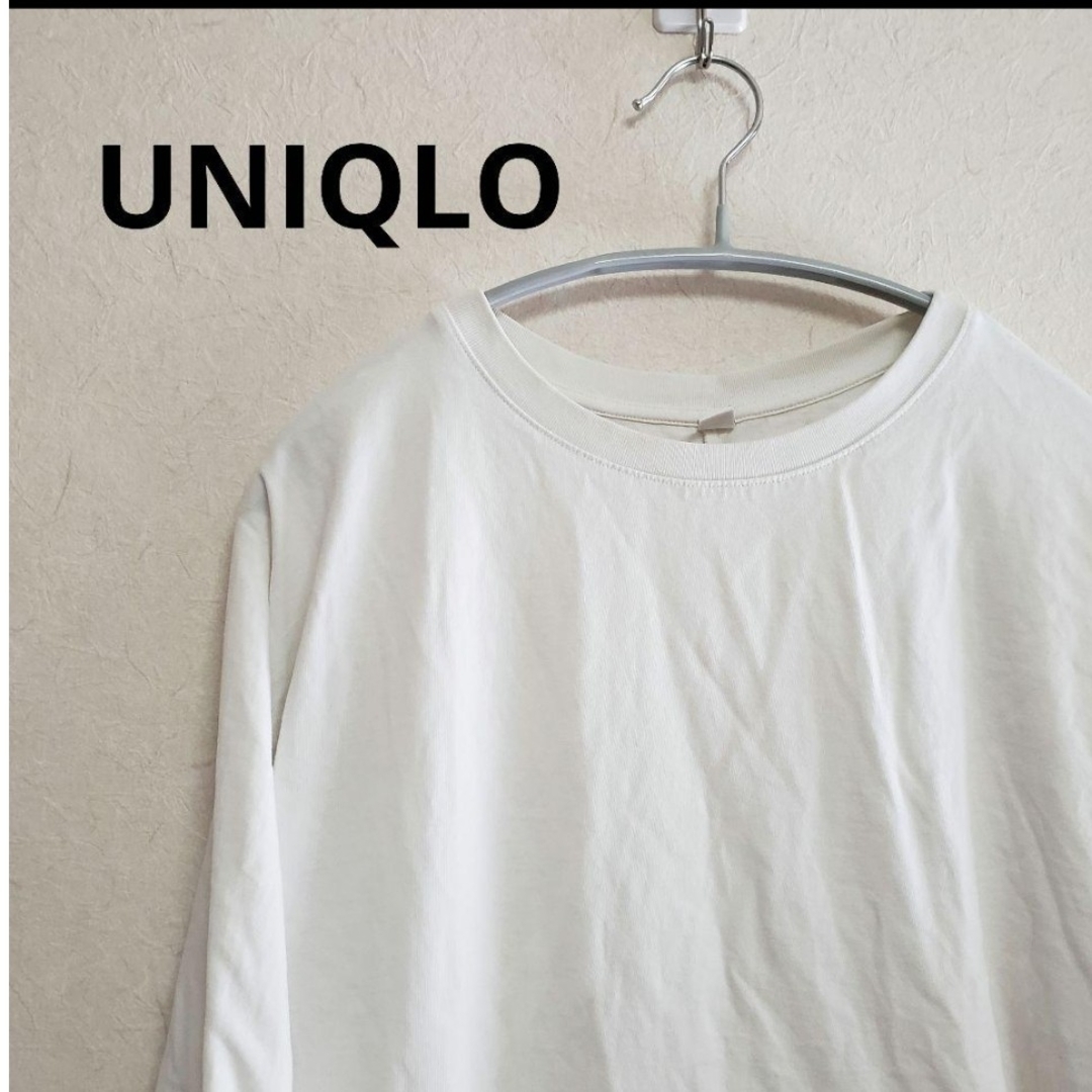 UNIQLO(ユニクロ)のユニクロ　白カットソー　Tシャツ　シンプル　なんでも合う プルオーバー レディー レディースのトップス(カットソー(長袖/七分))の商品写真