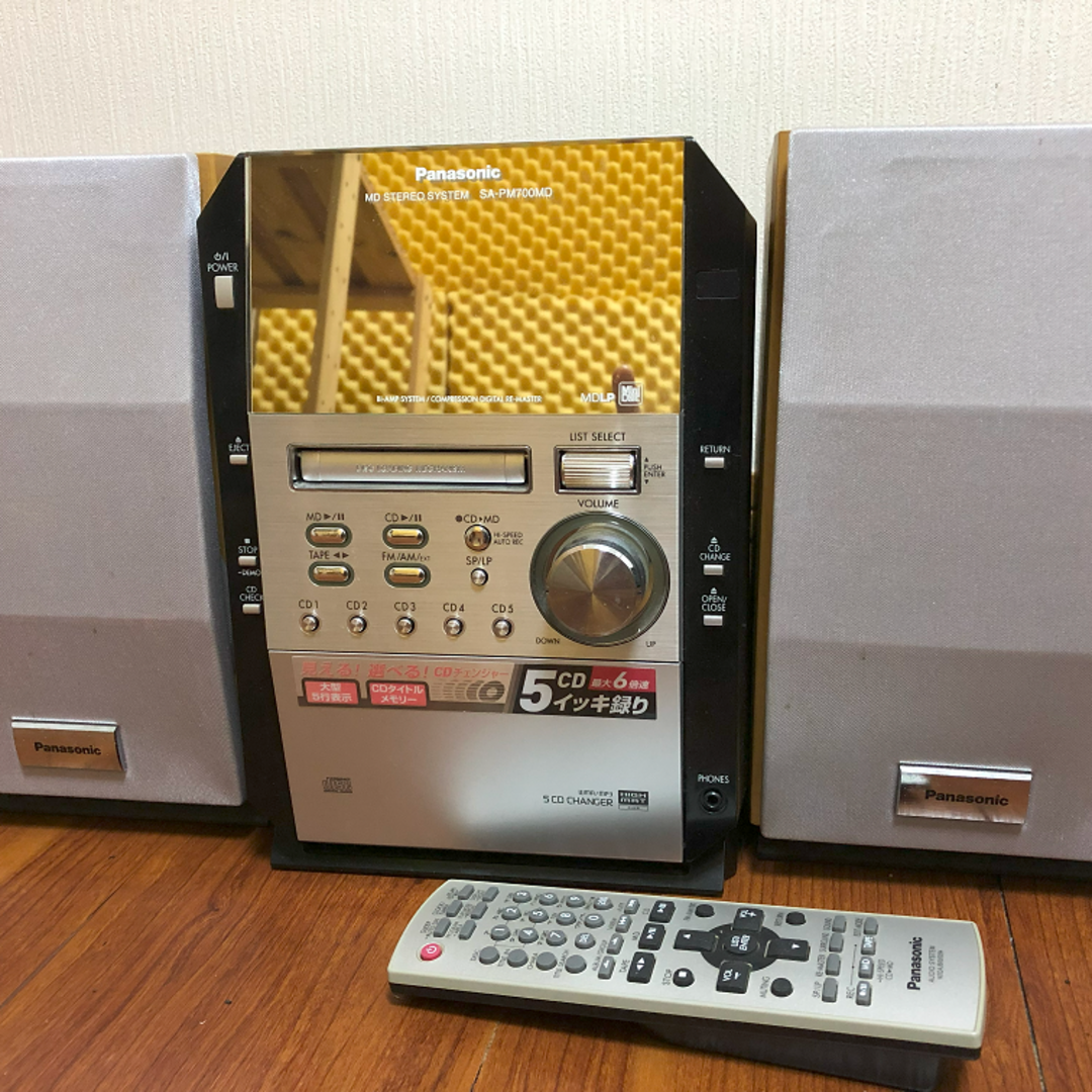 美品 Panasonic SC-PM700MD （コンポ/ステレオシステム）