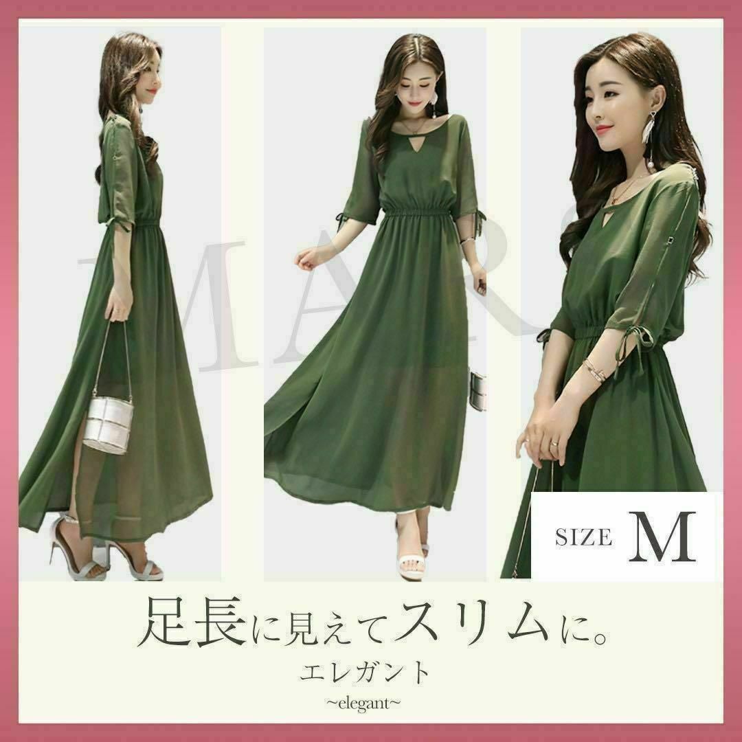 新品　レディース　ワンピース　夏　ロングワンピース　緑　ドレス　パーティー　韓国