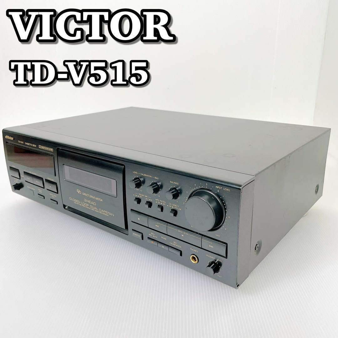 1343【名機】VICTOR ビクター TD-V515 3ヘッドカセットデッキ-