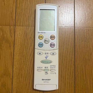 シャープ(SHARP)のシャープ　エアコン　リモコン(エアコン)