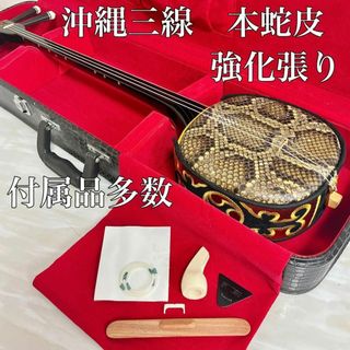 2ページ目 - 三線の通販 900点以上(楽器) | お得な新品・中古・未