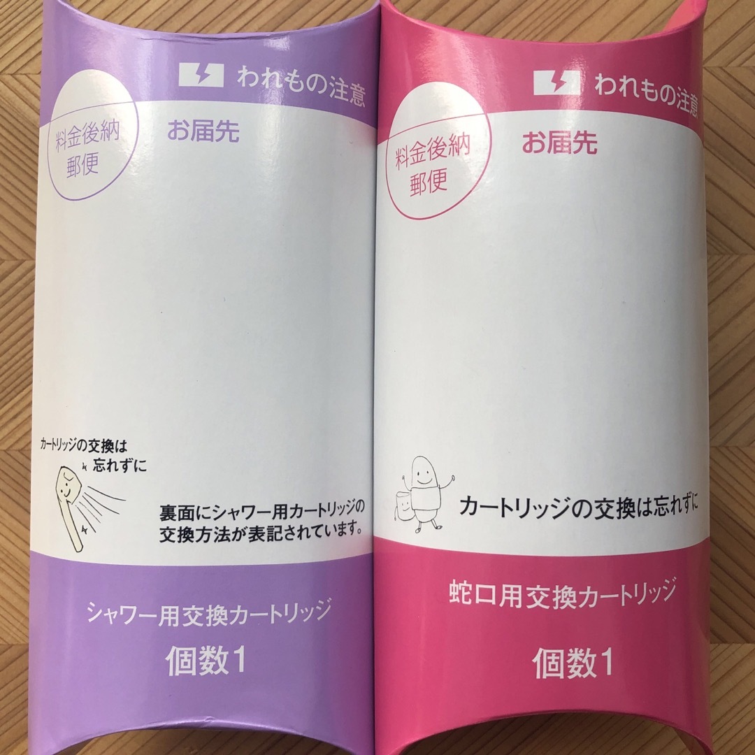 ガイアの水カートリッジセット(蛇口用シャワー用) インテリア/住まい/日用品のキッチン/食器(浄水機)の商品写真