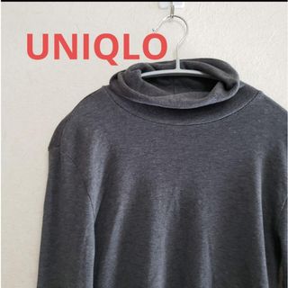 ユニクロ(UNIQLO)のユニクロ　ハイネックニットセーター　グレー ヒートテック Lサイズ シンプル(ニット/セーター)