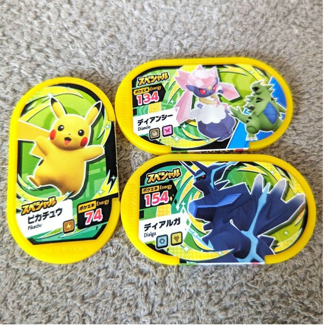 ポケモンメザスタ タグ③枚セット\(^ω^)/