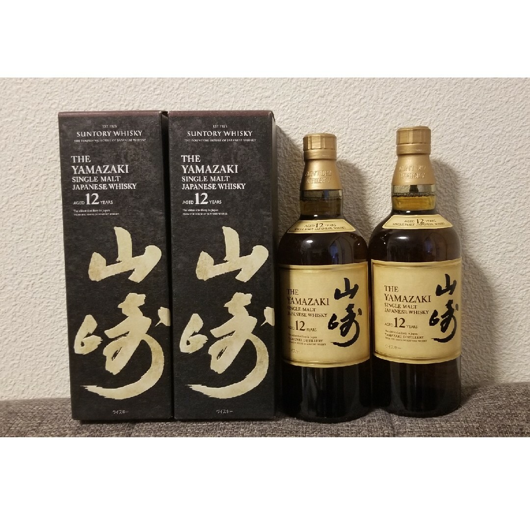 サントリー 山崎12年  2本セット  箱付き