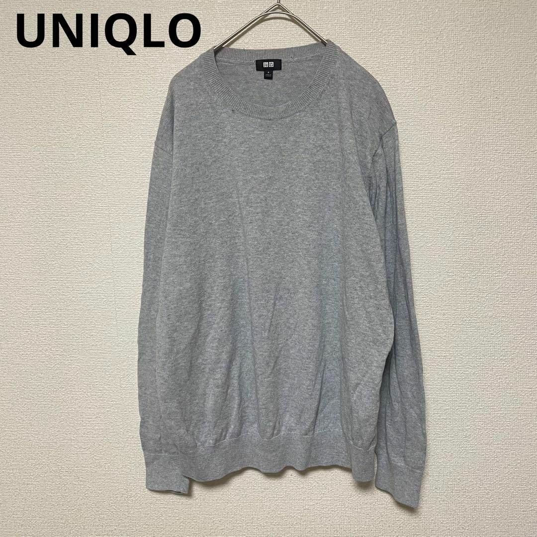 UNIQLO(ユニクロ)のt277 ユニクロ UNIQLO メンズM 薄手トップス カットソー 無地グレー メンズのトップス(Tシャツ/カットソー(七分/長袖))の商品写真