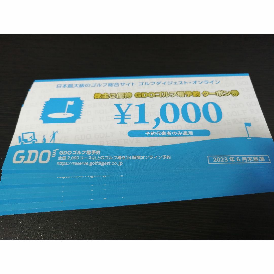 ゴルフ場予約 10000円分 GDO 2024年1月31日まで - ゴルフ場