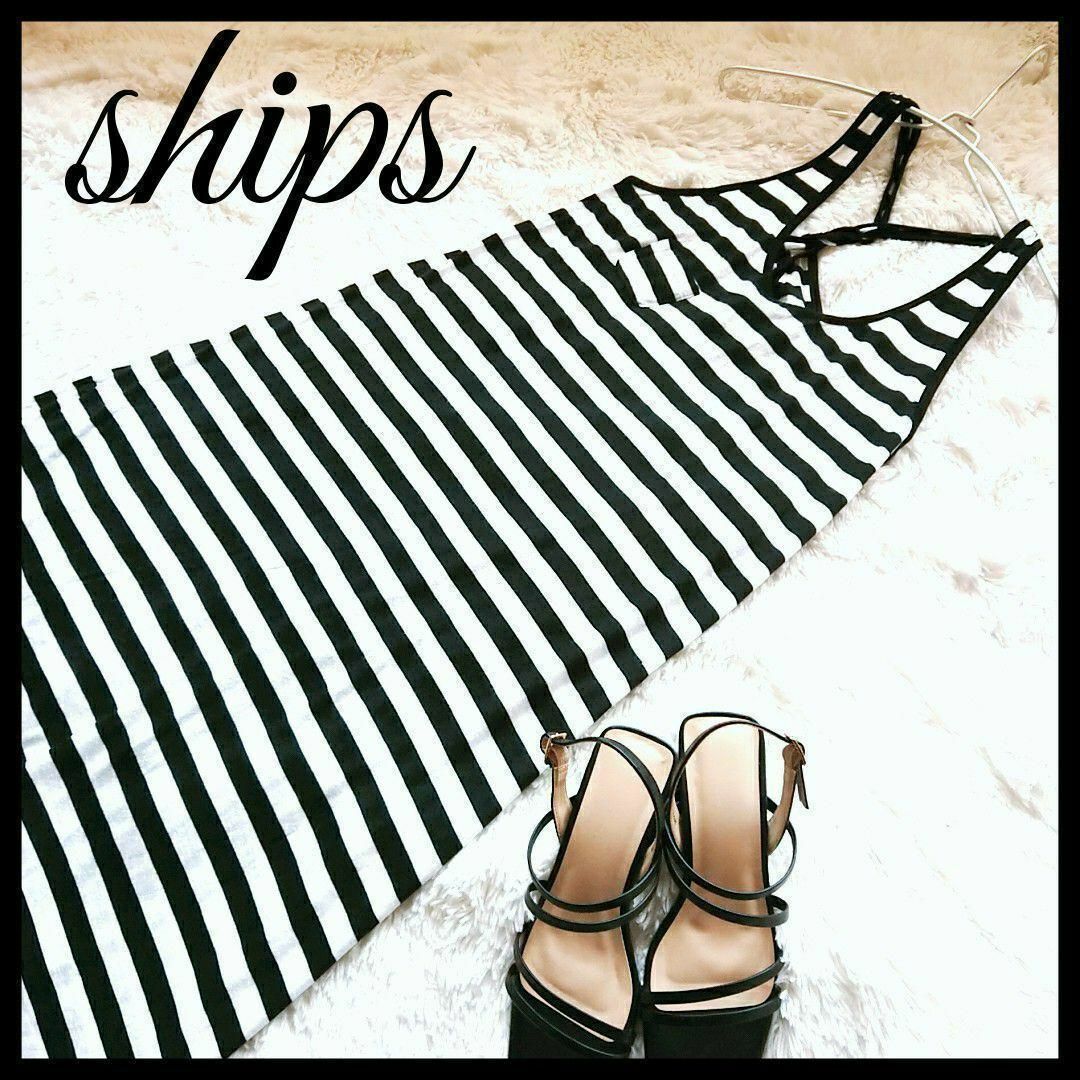 SHIPS(シップス)のSHIPS シップス ロング カットソー ワンピ 白黒 ボーダー 海 リゾート レディースのワンピース(ロングワンピース/マキシワンピース)の商品写真