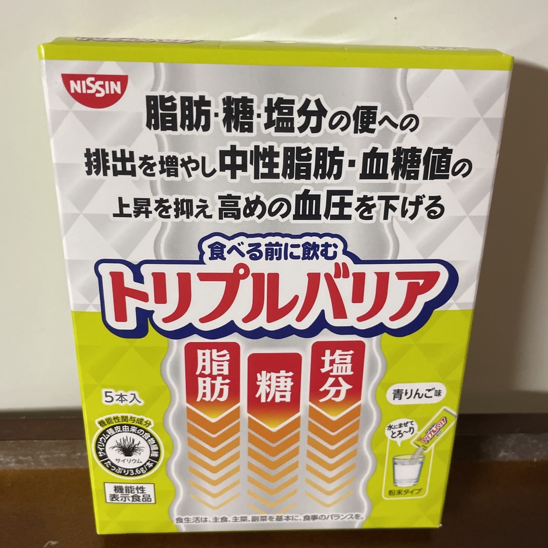 日清食品(ニッシンショクヒン)のトリプルバリア コスメ/美容のダイエット(ダイエット食品)の商品写真