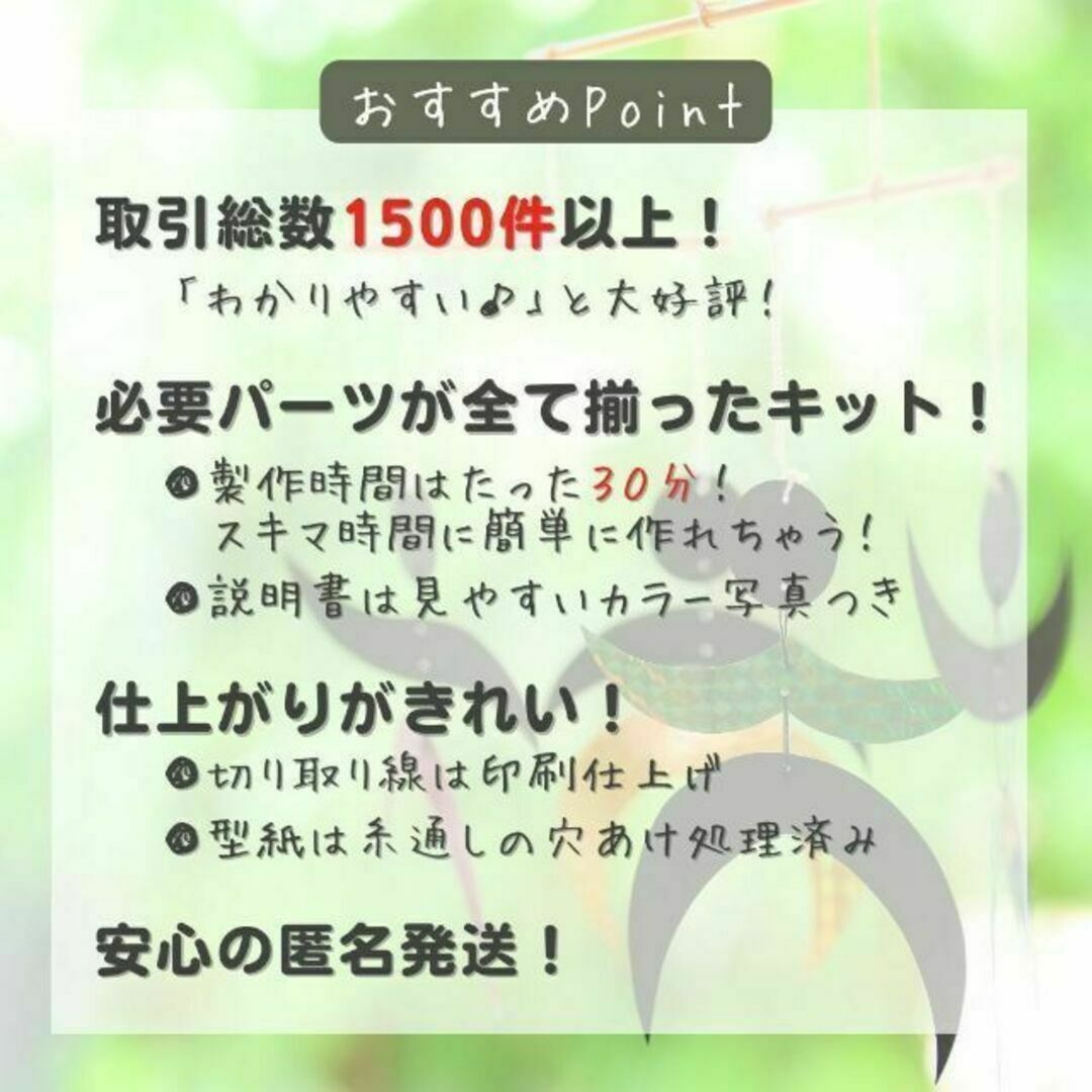 【吊糸・フック代金込み】ムナリモビール　ダンサーモビール　モンテッソーリ キッズ/ベビー/マタニティのおもちゃ(オルゴールメリー/モービル)の商品写真