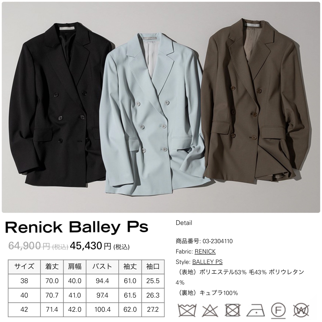 Theory luxe(セオリーリュクス)の theory luxe 22AW RENICK ダブルジャケット　パンツスーツ レディースのフォーマル/ドレス(スーツ)の商品写真