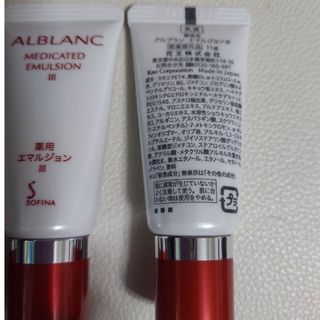 SOFINA ALBLANC - ALBLANC/アルブラン 薬用エマルジョンⅢ 11g×7本