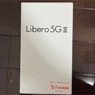 ゼットティーイー(ZTE)のLibero 5G III ブラック 64 GB(スマートフォン本体)