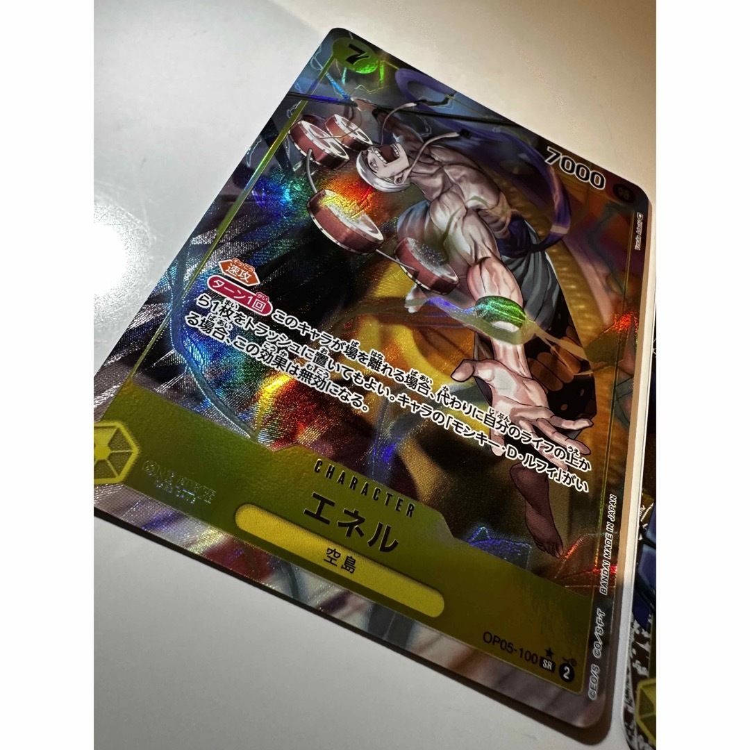 ワンピースカード エネル SRパラレル エネル SR パラレル スペシャルカード