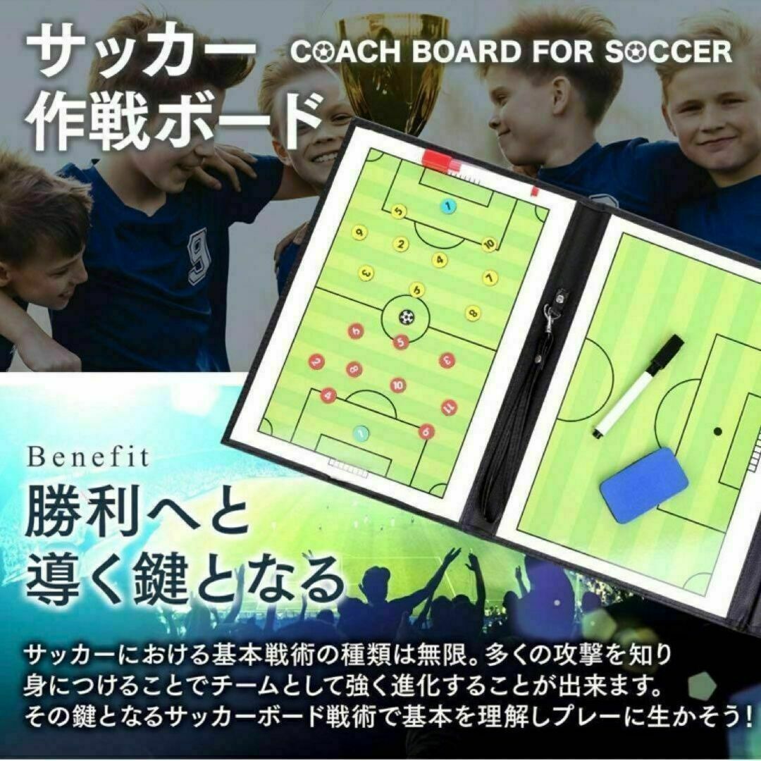 サッカーボード 作戦ボード 戦術ボード サッカー フットサル 作戦板 ...