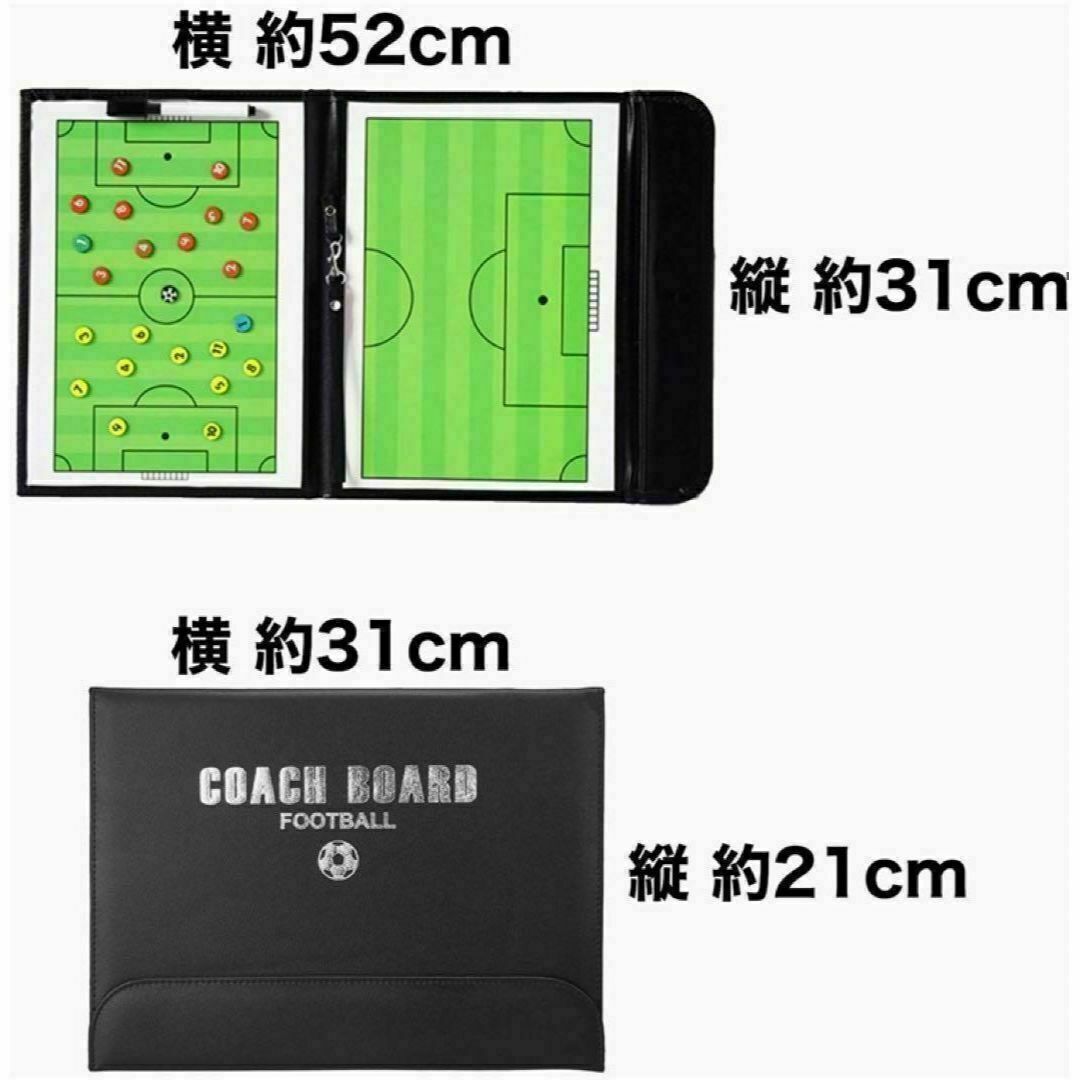 サッカーボード 作戦ボード 戦術ボード サッカー フットサル 作戦板 ...