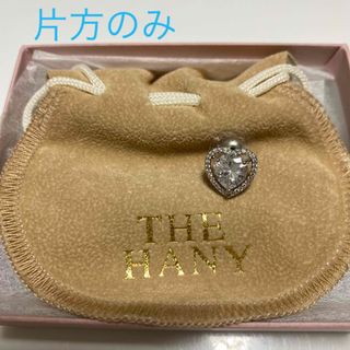 チェスティ(Chesty)のTHE HANY ハートビジューピアス片方のみ(ピアス)