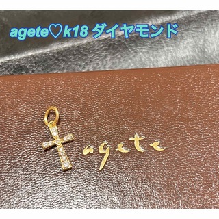agete - agete♡k18  ダイヤモンド　クロス　十字架　18金