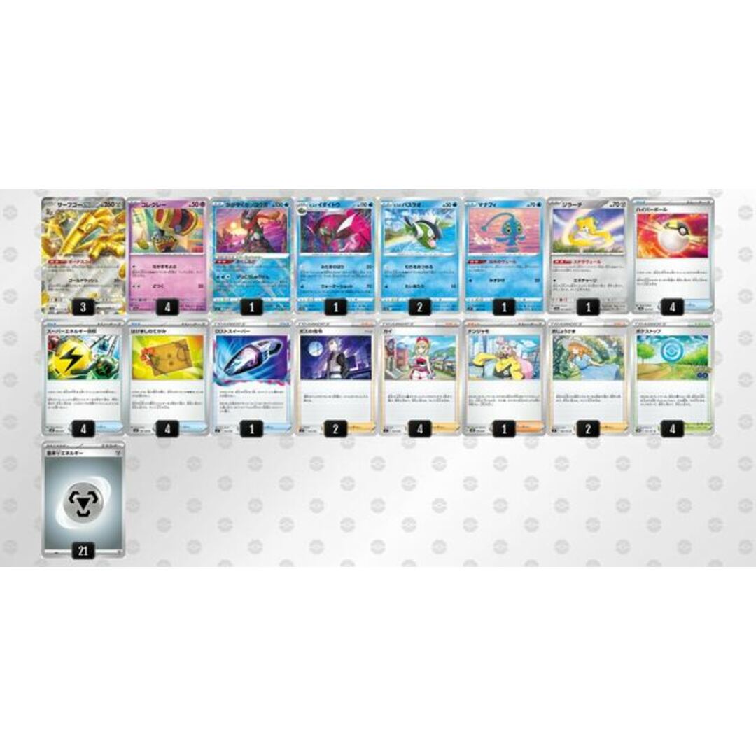 ポケモンカード classic デッキ 3種セット、エネルギーなし