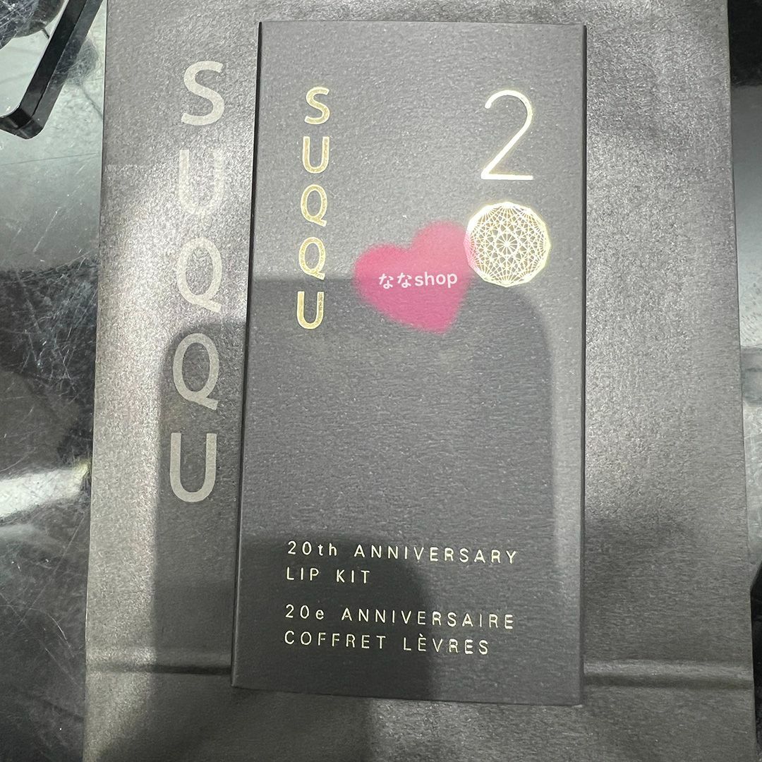 SUQQU - 新品未開封 スック SUQQU 20thアニバーサリー リップ