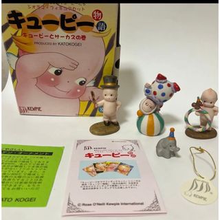 キューピー 加藤工芸のフリマアイテム一覧