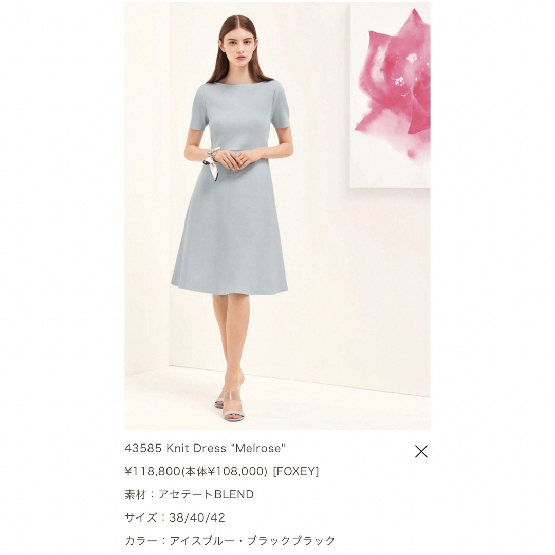 フォクシー 美品 ワンピース - ひざ丈ワンピース