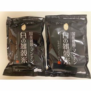 白の雑穀米 400g×2袋　新品未開封　洗わなくてOK(米/穀物)