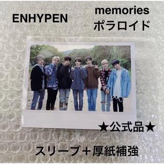 ENHYPEN - 公式　ENHYPEN memories ポラロイド　レア　トレカ　エナイプン