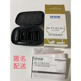 エプソン(EPSON)のEPSON (エプソン) M-Tracer For Golf MT500GP(その他)