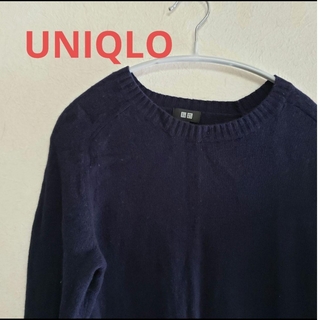ユニクロ(UNIQLO)のユニクロ　ブラックニット　暖かい セーター シンプル カジュアル メンズ レディ(ニット/セーター)