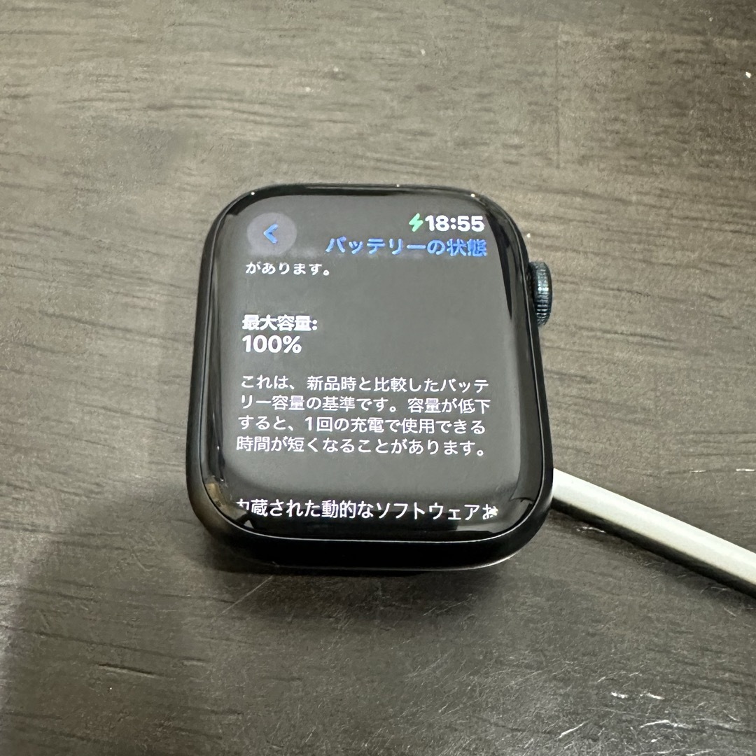 Apple Watch series8 45㎜　GPS