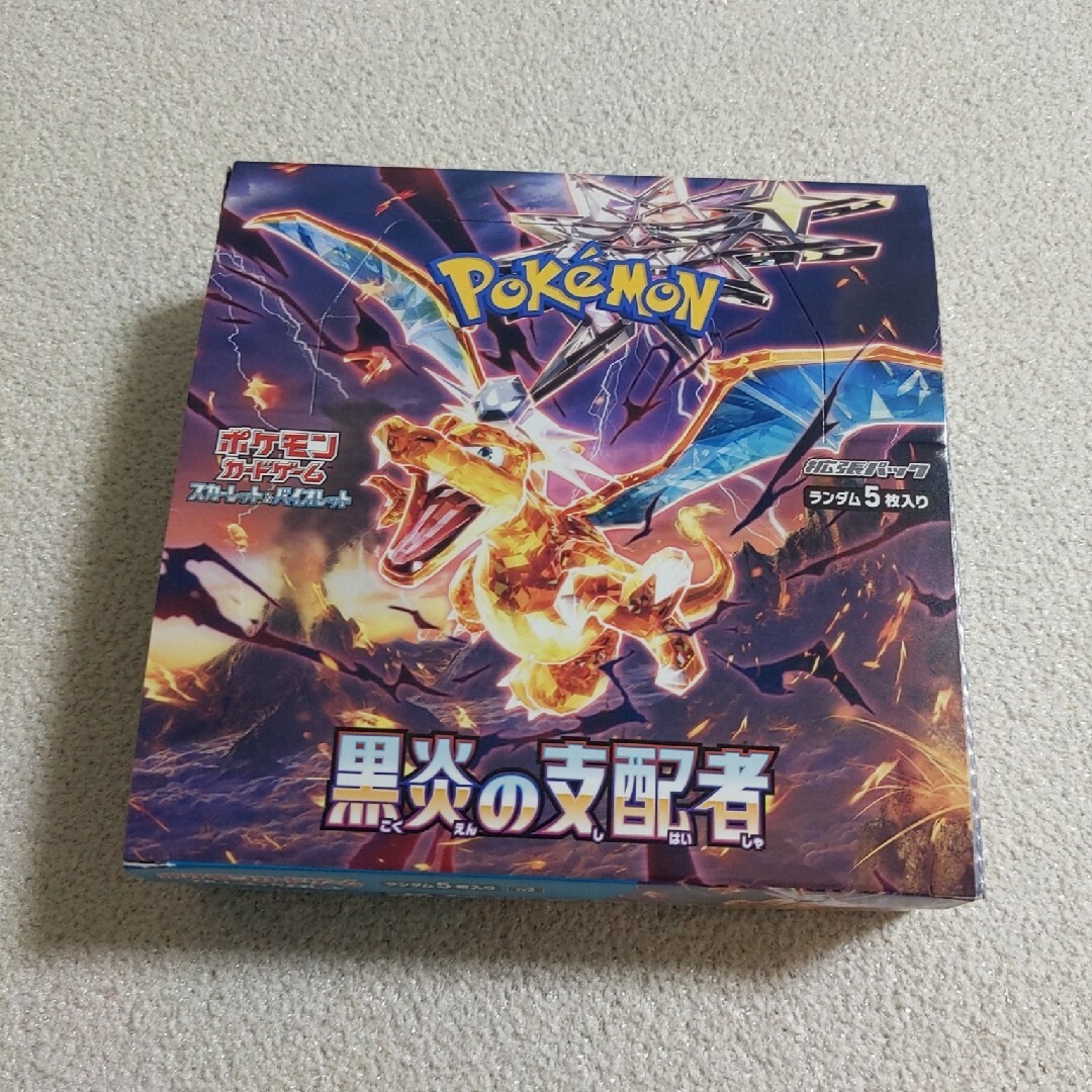 ポケモンカード 黒炎の支配者 1BOX シュリンクなし ペリペリ未開封 ...