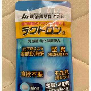 メイジ(明治)の明治薬品ラクトロン錠　180錠入(その他)