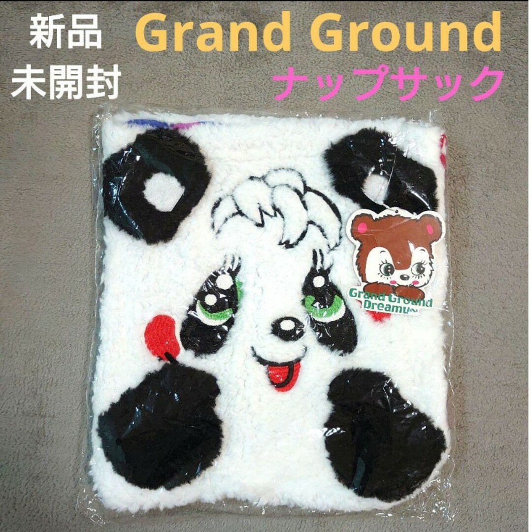 GrandGround(グラグラ)の新品　未開封　Grand Ground　ハッピィ〜ちゃん　ナップサック キッズ/ベビー/マタニティのこども用バッグ(その他)の商品写真