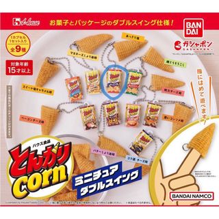 ラプエル様専用(その他)