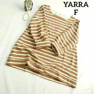 YARRA - ✨ヤラ YARRA ボーダーカットソー 7分～長袖 F ゆったり 綿 日本製