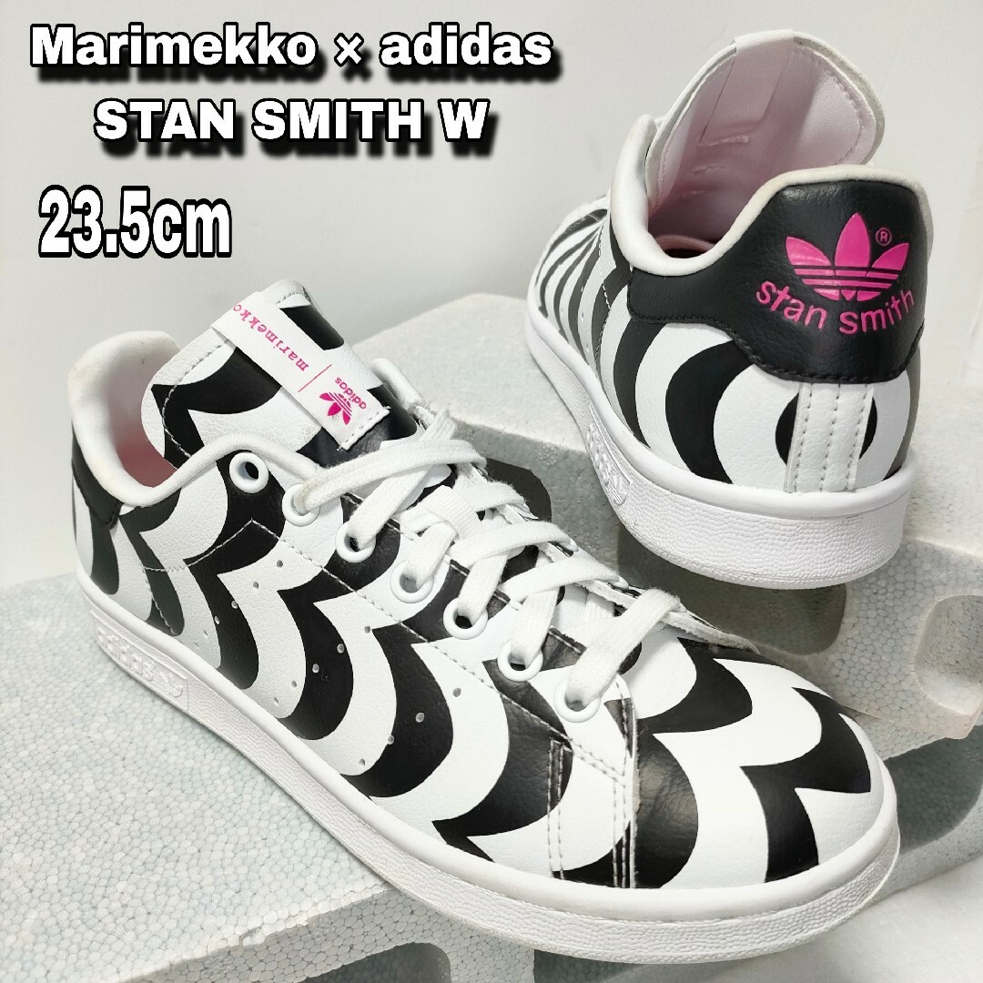 23.5cm【Marimekko × adidas STAN SMITH W】 - スニーカー