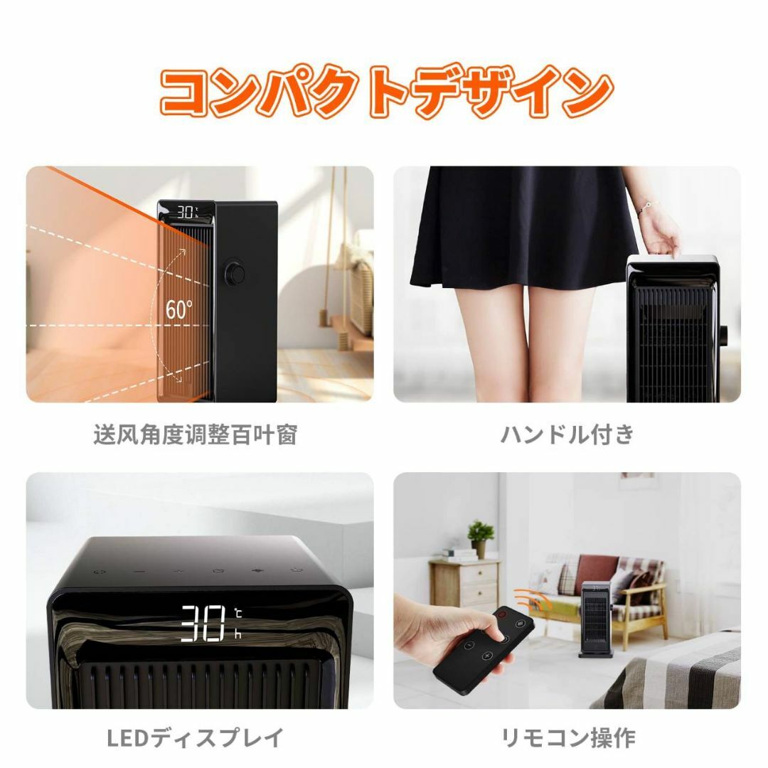 首振り機能付きの2秒速暖セラミックファンヒーター 首振り機能付きの2秒速暖セラミックファンヒーター