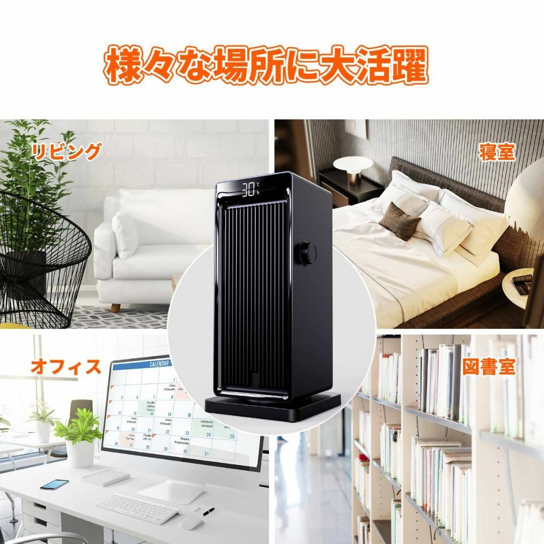 首振り機能付きの2秒速暖セラミックファンヒーター 首振り機能付きの2秒速暖セラミックファンヒーター