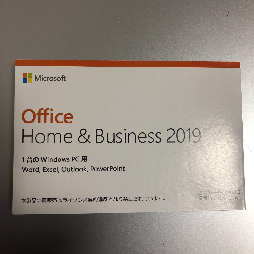 Microsoft - Office 2019 訳ありの通販 by ユイ's shop ...