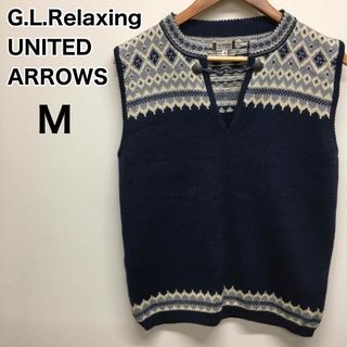 ユナイテッドアローズグリーンレーベルリラクシング(UNITED ARROWS green label relaxing)のUNITED ARROWS G.L.Relaxingニットベスト　M(ベスト/ジレ)